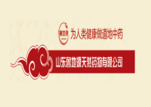 山東魯?shù)卦刺烊凰幬镉邢薰? /><p>山東魯?shù)卦刺烊凰幬镉邢薰?/p></li>
                                 <li ><img src=